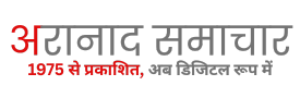AranaadSamachar Logo