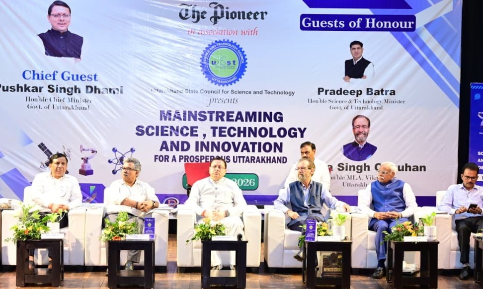 विज्ञान, प्रौद्योगिकी और नवाचार विकसित उत्तराखंड की आधारशिला : मुख्यमंत्री पुष्कर सिंह धामी