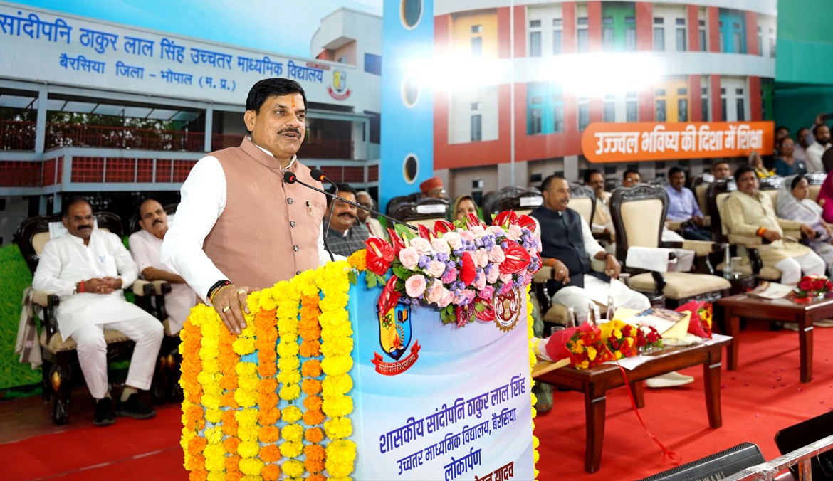सांदीपनि विद्यालय का लोकार्पण क्षेत्र में शिक्षा के नए युग की शुरुआत : मुख्यमंत्री डॉ. मोहन यादव